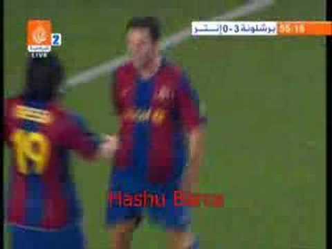 Barca 5-0 Inter (Gamper Trophy)