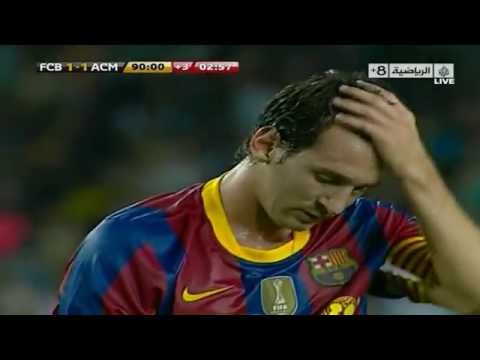 Lionel Messi vs AC Milan (Joan Gamper Trophy) 2010