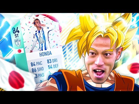 WHAT IS THIS CARD?! FUT BIRTHDAY HONDA LIGA MILAN SQUAD! FIFA 18 ULTIMATE TEAM