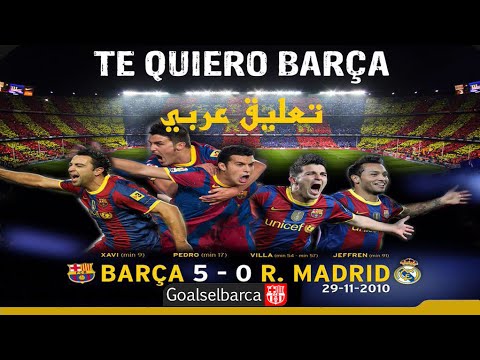 Barcelona 5 VS 0 Real Madrid 29-11-2010 – HD (Arabic)